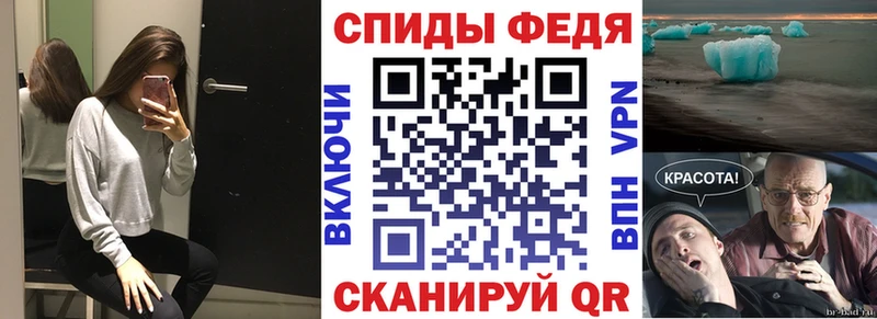 АМФЕТАМИН VHQ Каргополь
