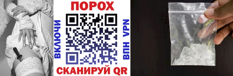 блэк спрут онион закладки Каргополь АМФЕТАМИН Розовый