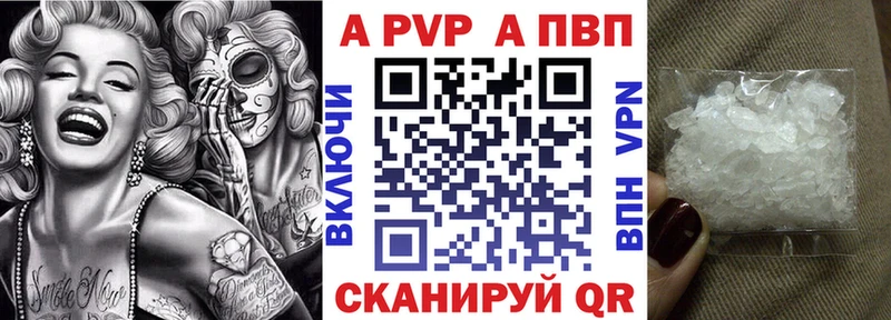 купить  цена  Каргополь  Alpha-PVP крисы CK 