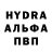 Метадон кристалл VvolkK