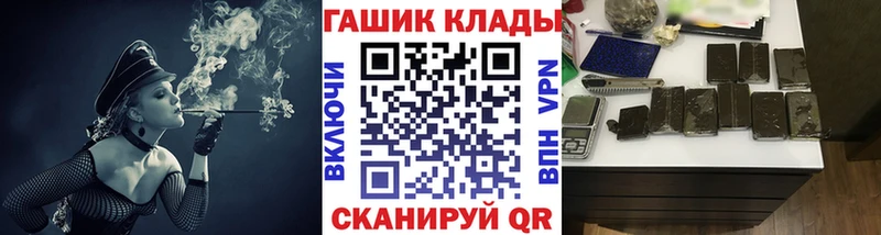 blacksprut сайт  нарко площадка как зайти  ГАШ ice o lator  Каргополь 