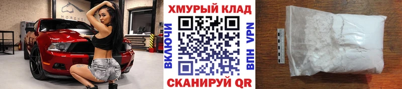 ГЕРОИН герыч  магазин продажи   площадка наркотические препараты  Каргополь 