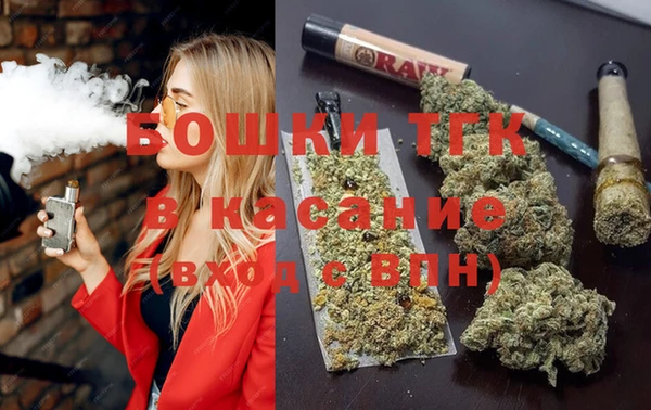 мефедрон Володарск
