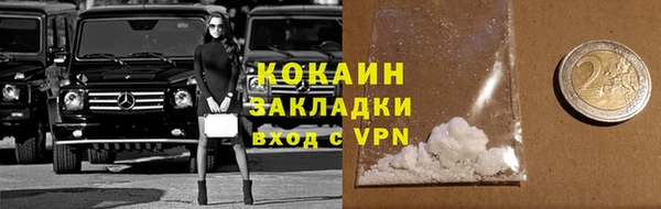 не бодяженный Волосово