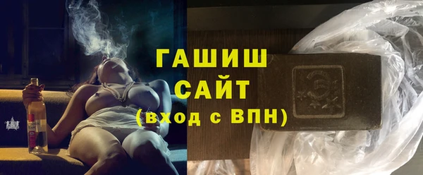 героин Волоколамск