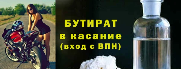 мефедрон Володарск