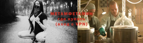 героин Волоколамск
