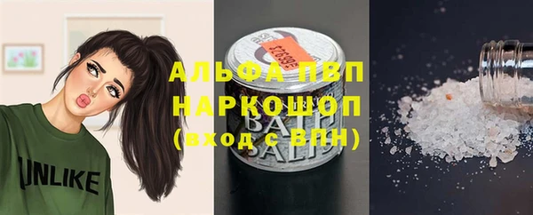 мефедрон Володарск