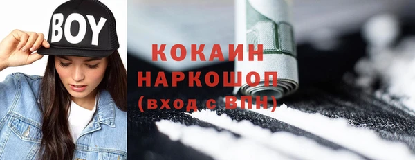 не бодяженный Волосово