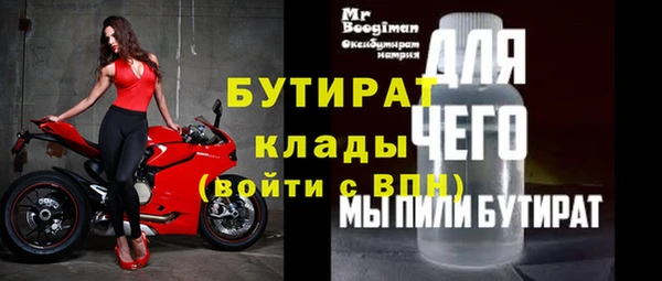 не бодяженный Волосово