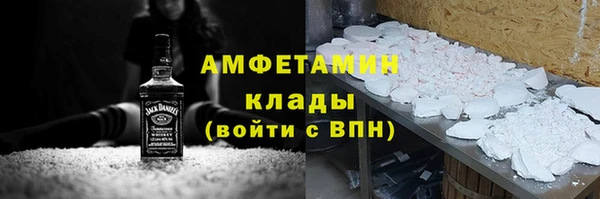 не бодяженный Волосово