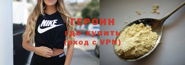 не бодяженный Волосово