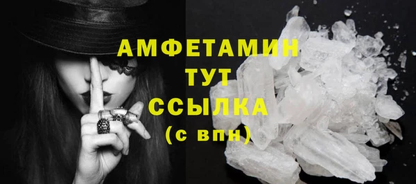 мефедрон Володарск