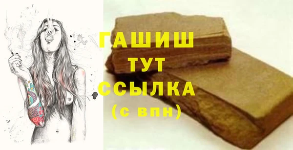 героин Волоколамск