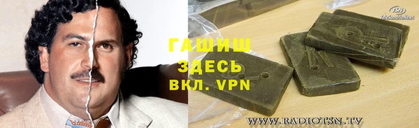 не бодяженный Волосово
