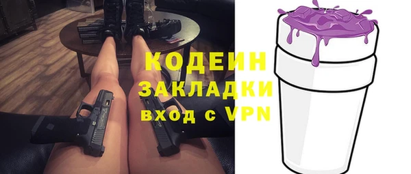 не бодяженный Волосово