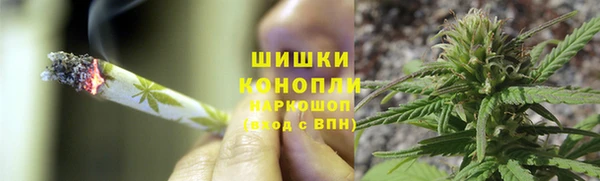 мефедрон Володарск