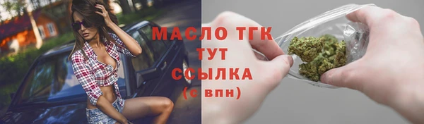 героин Волоколамск