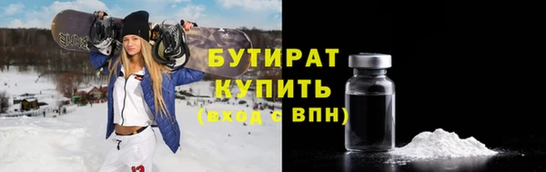 мефедрон Володарск