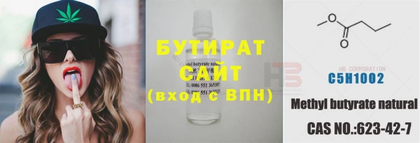 героин Волоколамск