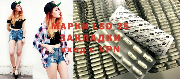 не бодяженный Волосово
