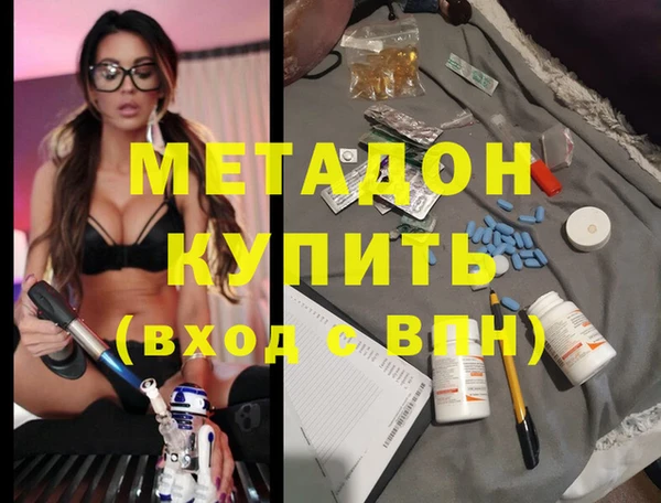мефедрон Володарск