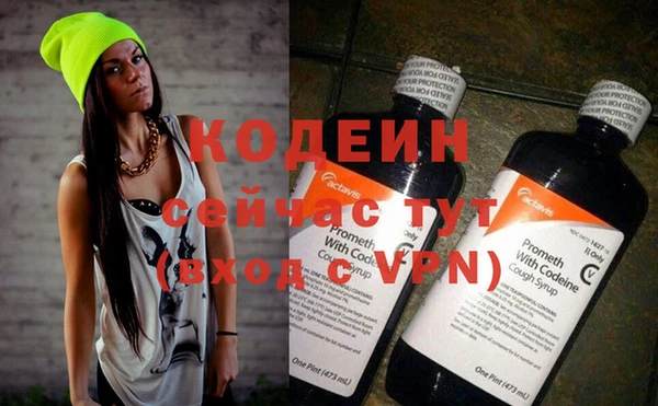 мефедрон Володарск
