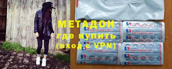 мефедрон Володарск