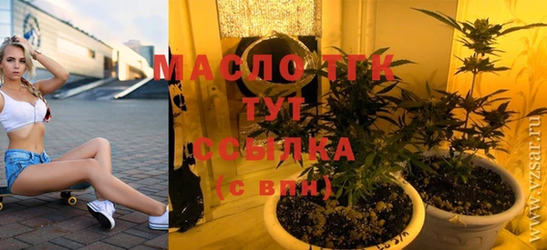 героин Волоколамск