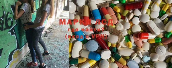 мефедрон Володарск
