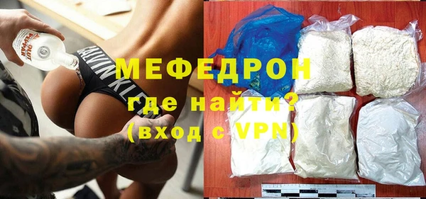 мефедрон Володарск