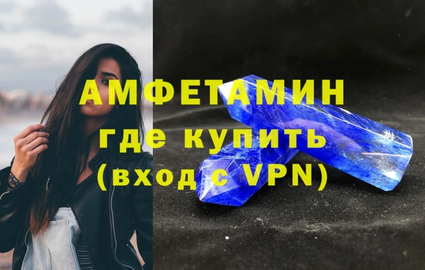 героин Волоколамск