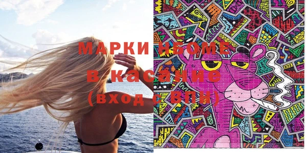 мефедрон Володарск