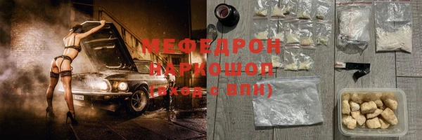 не бодяженный Волосово