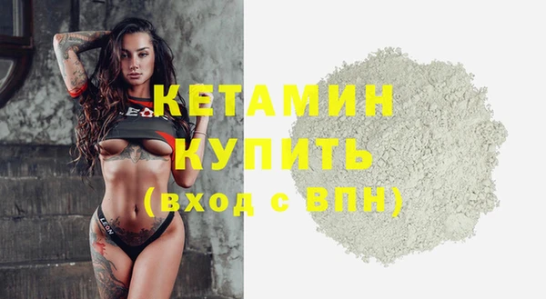 метамфетамин Верхнеуральск