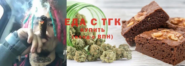 мефедрон Володарск