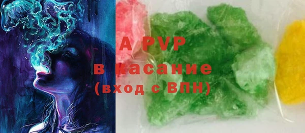 мефедрон Володарск