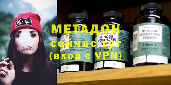 мефедрон Володарск