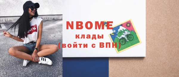 героин Волоколамск