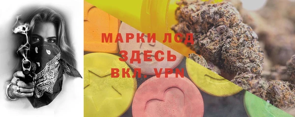 героин Волоколамск