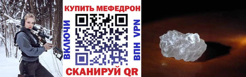 магазин  наркотиков  Каргополь  МЯУ-МЯУ мяу мяу 