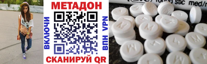 МЕТАДОН кристалл  Каргополь 