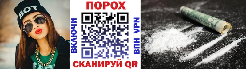 цены   Каргополь  Первитин кристалл 