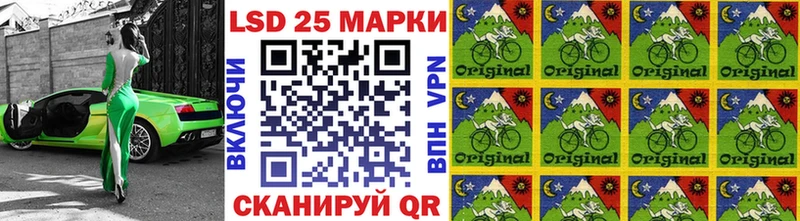 Марки N-bome 1,8мг  Каргополь 